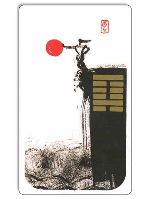 Oracle I Ching Holitzka